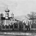 Дореволюционный Челябинск. Фотоальбом. 1 часть