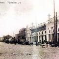 Дореволюционный Челябинск. Фотоальбом. 2 часть