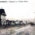 Дореволюционный Челябинск. Фотоальбом. 2 часть