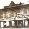 Дореволюционный Челябинск. Фотоальбом. 1 часть
