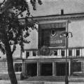 Челябинск во времена СССР. Фотоальбом - 3 часть