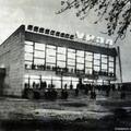 Челябинск во времена СССР. Фотоальбом - 2 часть