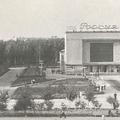 Челябинск во времена СССР. Фотоальбом - 2 часть