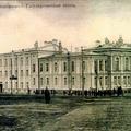 Государственный банк. Здание 1910 г.