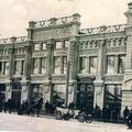 Магазин М.Ф. Валеева. Открыт в 1911 г.