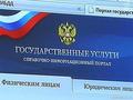 Ростелеком открыл на Южном Урале новые пункты регистрации на сайте госуслуг