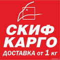 ООО "Компания Скиф-Карго"