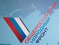 Рособрнадзор проверит челябинских вузов после обращения активистов ОНФ