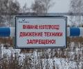 Челябинские активисты ОНФ держат на контроле вопрос сноса строений в поселке Новосинеглазово
