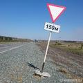По выявленным ОНФ нарушениям строительства дороги в Челябинской области возбуждено уголовное дело