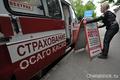 Активисты ОНФ провели мониторинг нарушений при оформлении полисов ОСАГО в Челябинской области