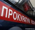 Благодаря обращению ОНФ прокуратура Челябинской области возобновила следствие по делу о кредитах