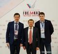 Челябинские эксперты ОНФ приняли участие в форуме «Госзаказ – За честные закупки»