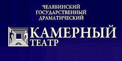 Театр «Камерный театр»