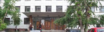 Городская клиническая больница № 5 Городская клиническая больница № 5