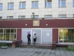 Городская клиническая больница № 11 Городская клиническая больница № 11