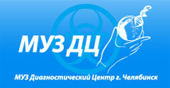 Диагностический центр Диагностический центр