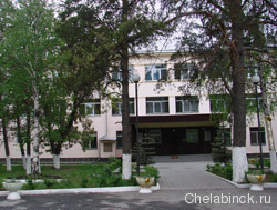 Детская туберкулезная больница (Челябинская областная детская туберкулезная больница) Детская туберкулезная больница (Челябинская областная детская туберкулезная больница)