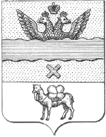 Герб Челябинска 1839 года Герб Челябинска 1839 года