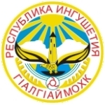 Назрань Назрань